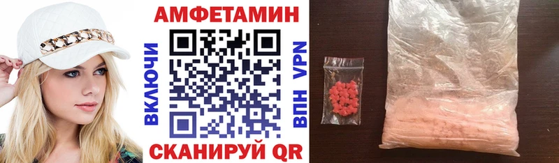 Купить  Каспийск  АМФ Premium 