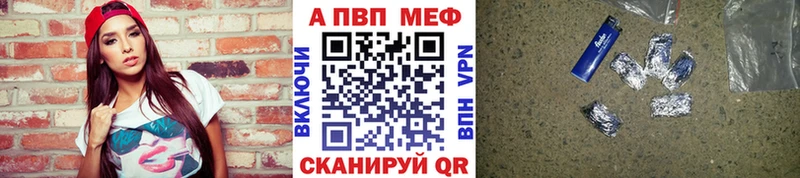 Купить где  Каспийск  Alpha-PVP крисы CK 