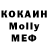 КОКАИН VHQ Mei Ayla