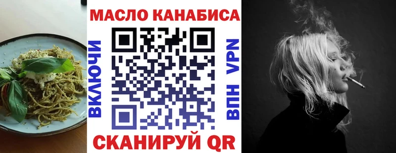 Canna-Cookies марихуана  Купить закладки  Каспийск 