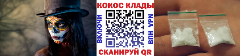 COCAIN Перу  Купить  Каспийск 