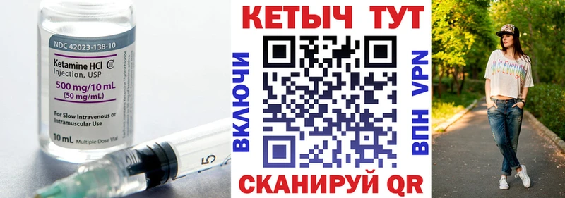 Купить  Каспийск  КЕТАМИН ketamine 
