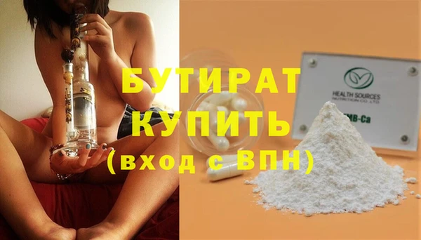 круглые Осташков