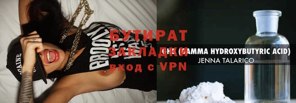 бошки Переславль-Залесский
