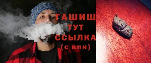 бошки Переславль-Залесский