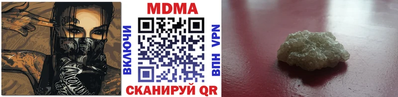 MDMA кристаллы  Купить  Каспийск 