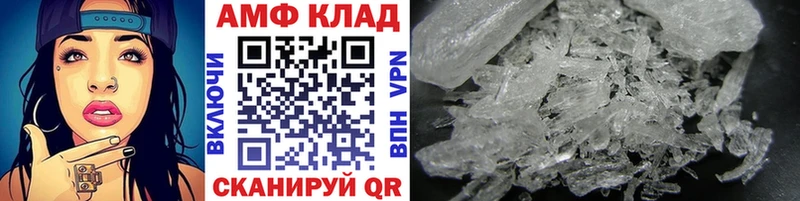 Метамфетамин Methamphetamine  Купить  Каспийск 