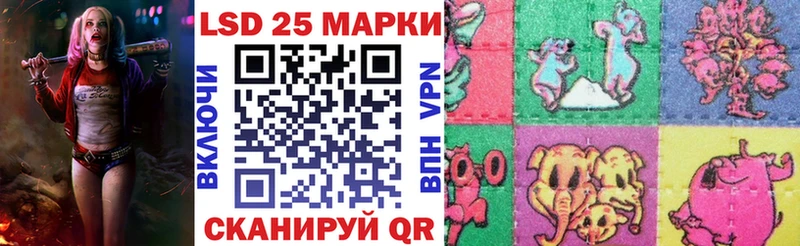 Купить закладки  Каспийск  Марки 25I-NBOMe 1,5мг