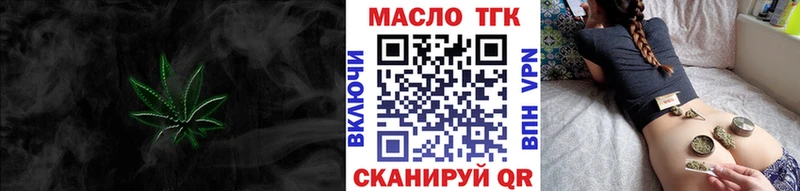 Купить где  Каспийск  ТГК Wax 
