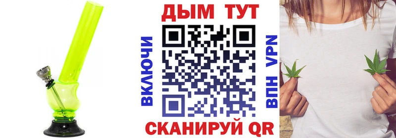 Купить  Каспийск  Марихуана семена